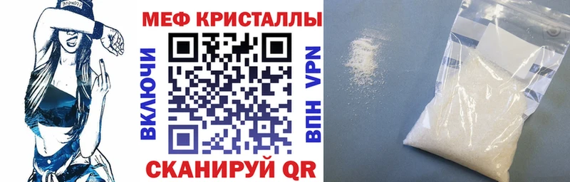 Сколько стоит Всеволожск APVP  Меф мяу мяу  КОКАИН  ГАШИШ  АМФЕТАМИН  Канабис 