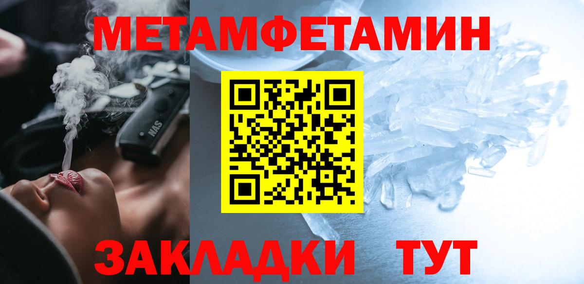 Amphetamine Premium  Вход с VPN  Всеволожск 