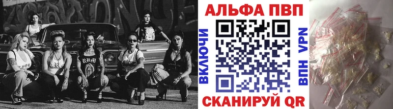 A PVP Crystall  Всеволожск 