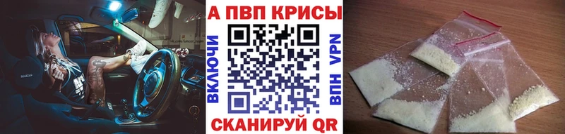 Alpha PVP Соль Всеволожск