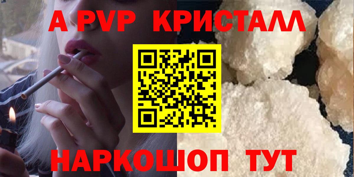 APVP Соль Всеволожск