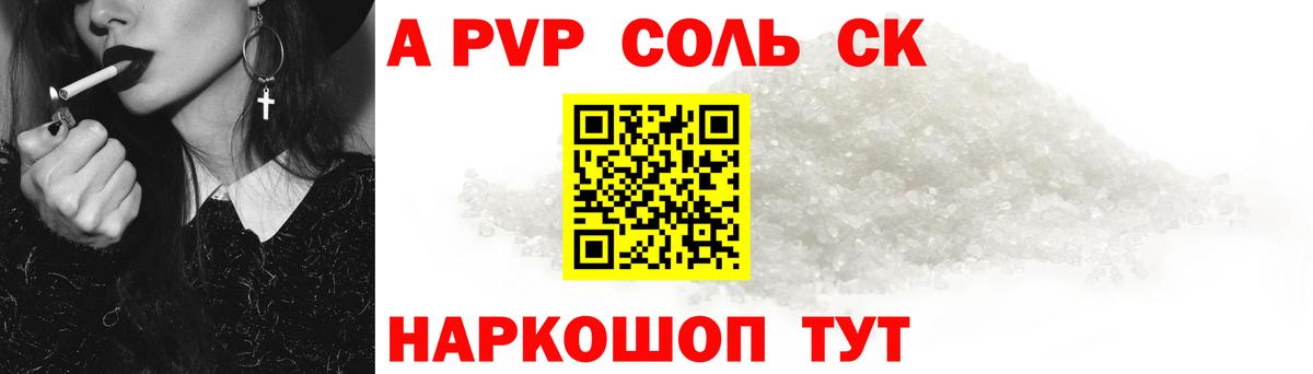 Альфа ПВП СК Всеволожск