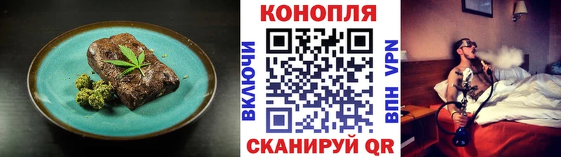гидра ТОР  Всеволожск  Печенье с ТГК марихуана  наркота 