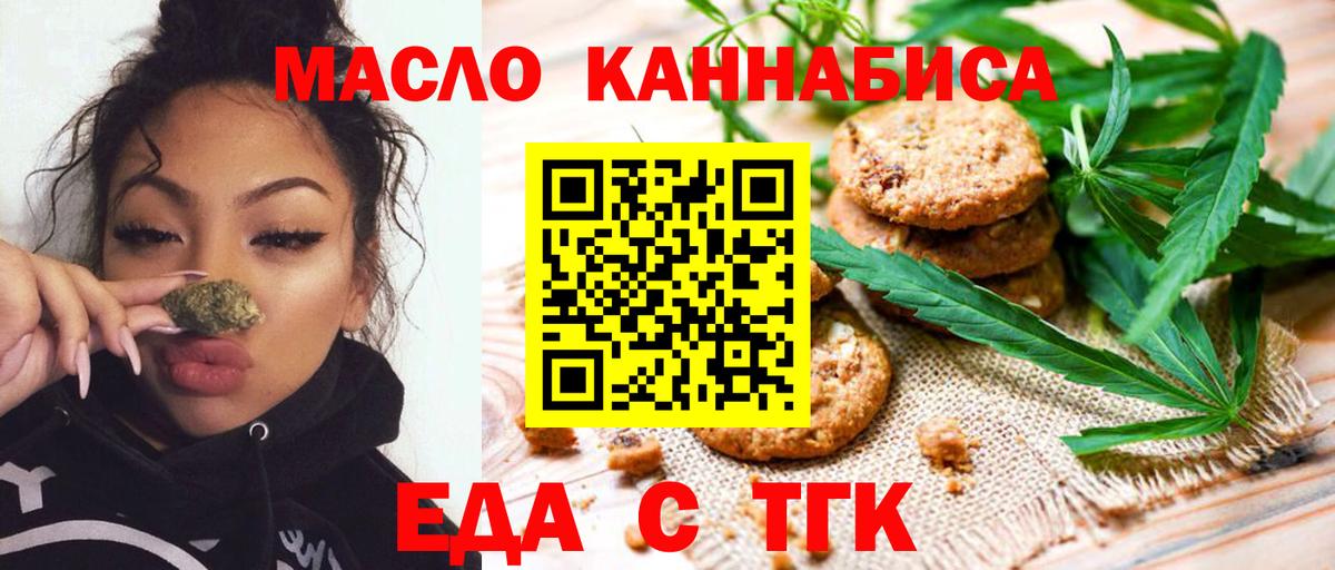Canna-Cookies марихуана  Всеволожск 