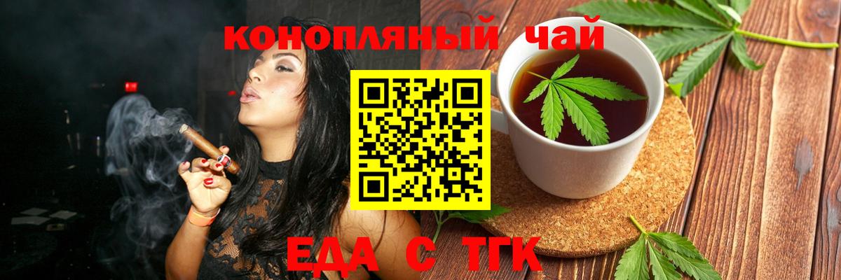 Cannafood конопля  Вход с VPN  Всеволожск 