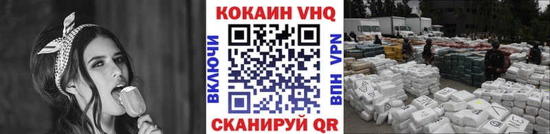 Кокаин Эквадор  Всеволожск 