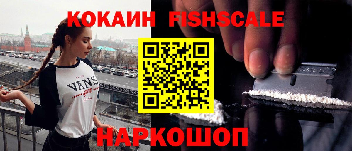 Всеволожск  Вход с VPN  МЕФ кристаллы  ГАШ  Канабис  Кокаин 