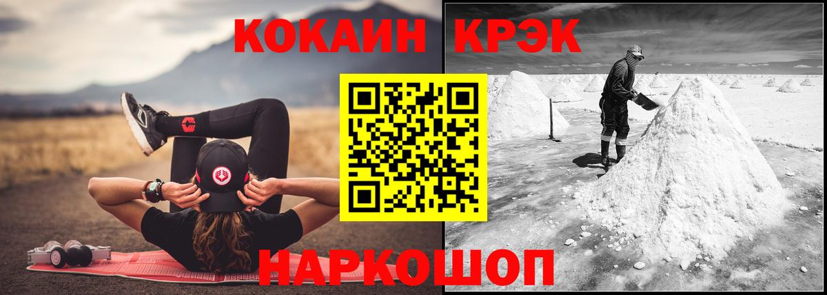 Cocaine 99%  Всеволожск  Кокаин  КОКАИН 98% 