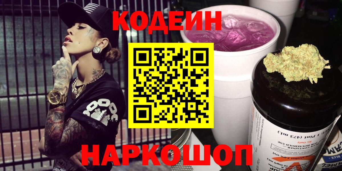 Купить наркотик  Всеволожск  АМФ  Вход с VPN  Круглые  МЕФ  Гашик  МДМА 