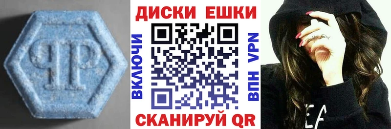 ЭКСТАЗИ круглые MEGA ТОР Всеволожск