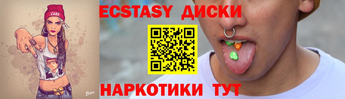 Всеволожск  Экстази XTC  Вход с VPN 