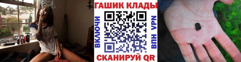 мега tor  Всеволожск  ГАШИШ хэш 