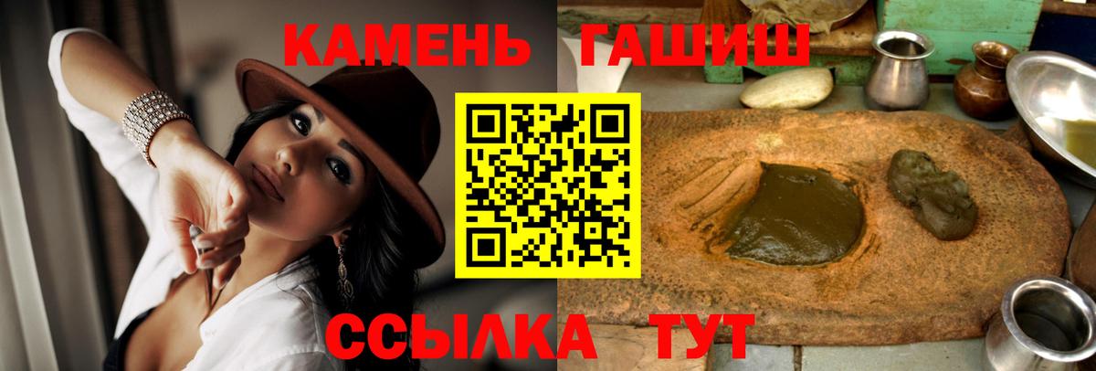 Гашиш  ГАШ VHQ  Всеволожск  Вход с VPN  ГАШИШ VHQ 