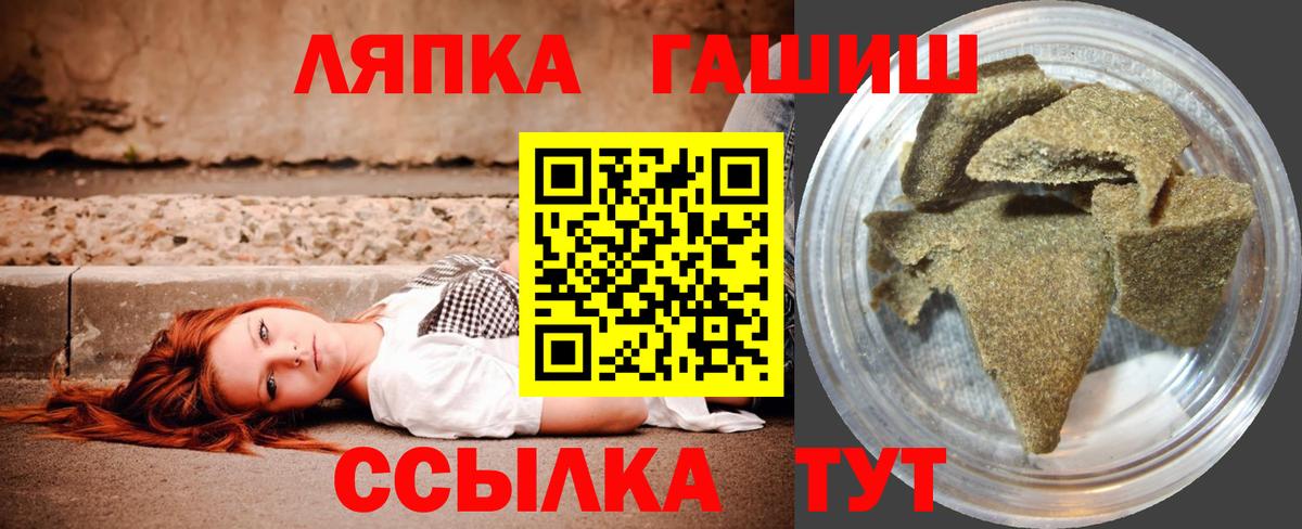 Гашиш Ice-O-Lator Всеволожск
