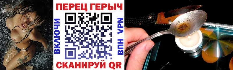 Героин гречка  как найти закладки  Всеволожск 
