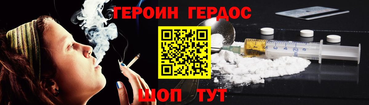 Героин афганец  Всеволожск 