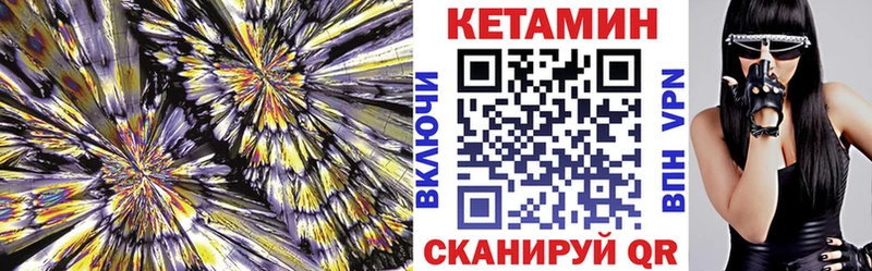 КЕТАМИН ketamine  Всеволожск 