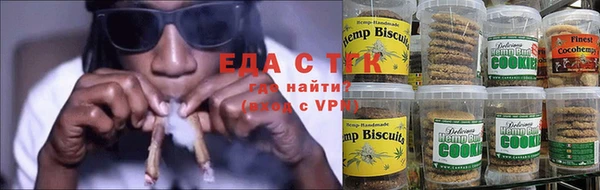 spice Медногорск