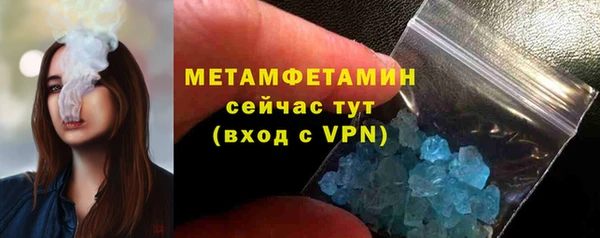 spice Медногорск