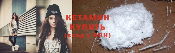 spice Медногорск