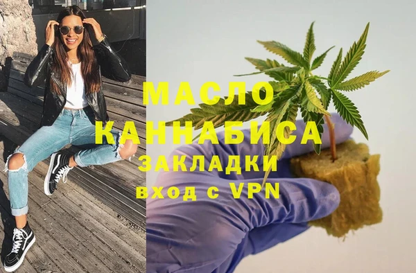 метадон Ачинск
