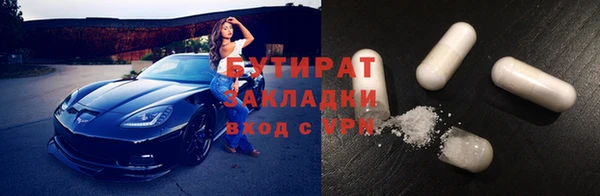 spice Медногорск