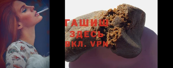 spice Медногорск