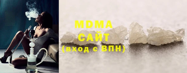 MDMA Premium VHQ Сафоново