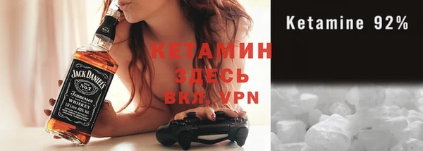 MDMA Саяногорск