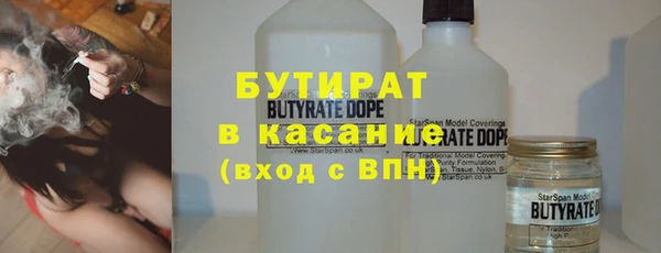 spice Медногорск