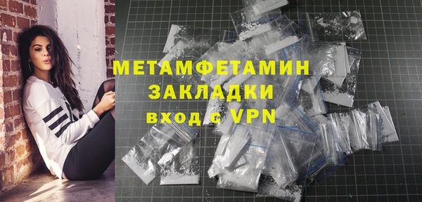 мет Мегион
