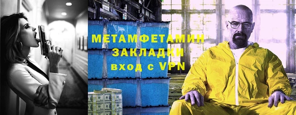 мет Мегион