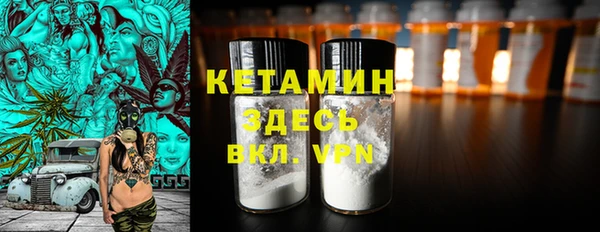 spice Медногорск