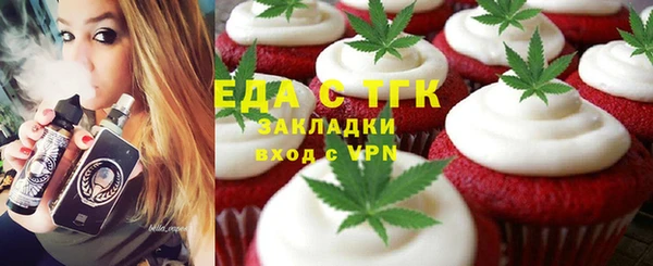 мет Мегион