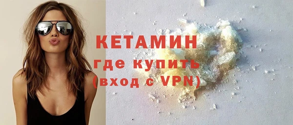 spice Медногорск