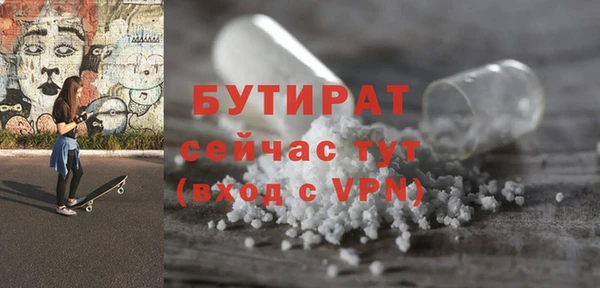 spice Медногорск