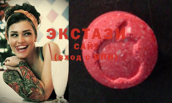 spice Медногорск