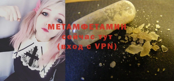 мет Мегион