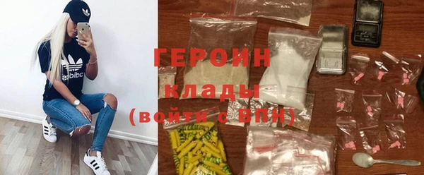 метадон Ачинск