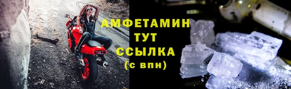spice Медногорск