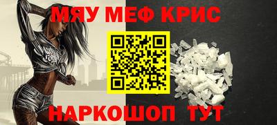 индика Беслан