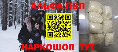 a pvp Балаково