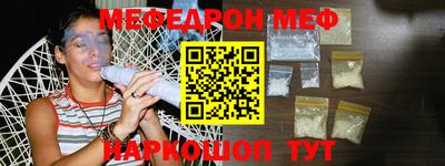 индика Беслан
