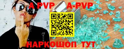 трава Балашиха