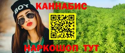 молекула духа Бийск