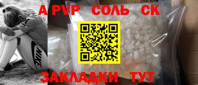 трава Балашиха