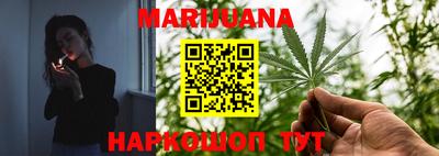 мяу мяу мука Балахна