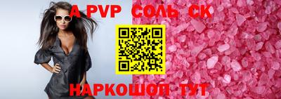 индика Беслан