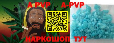 молекула духа Бийск