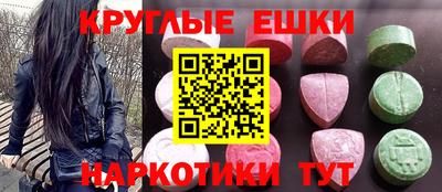 индика Беслан